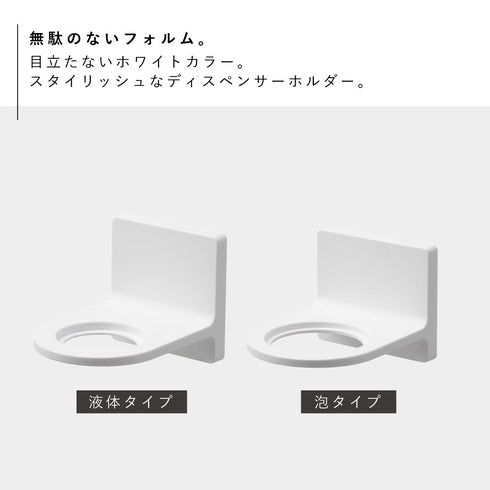 フィルムフック ディスペンサーホルダー ミスト ホワイト.|s2